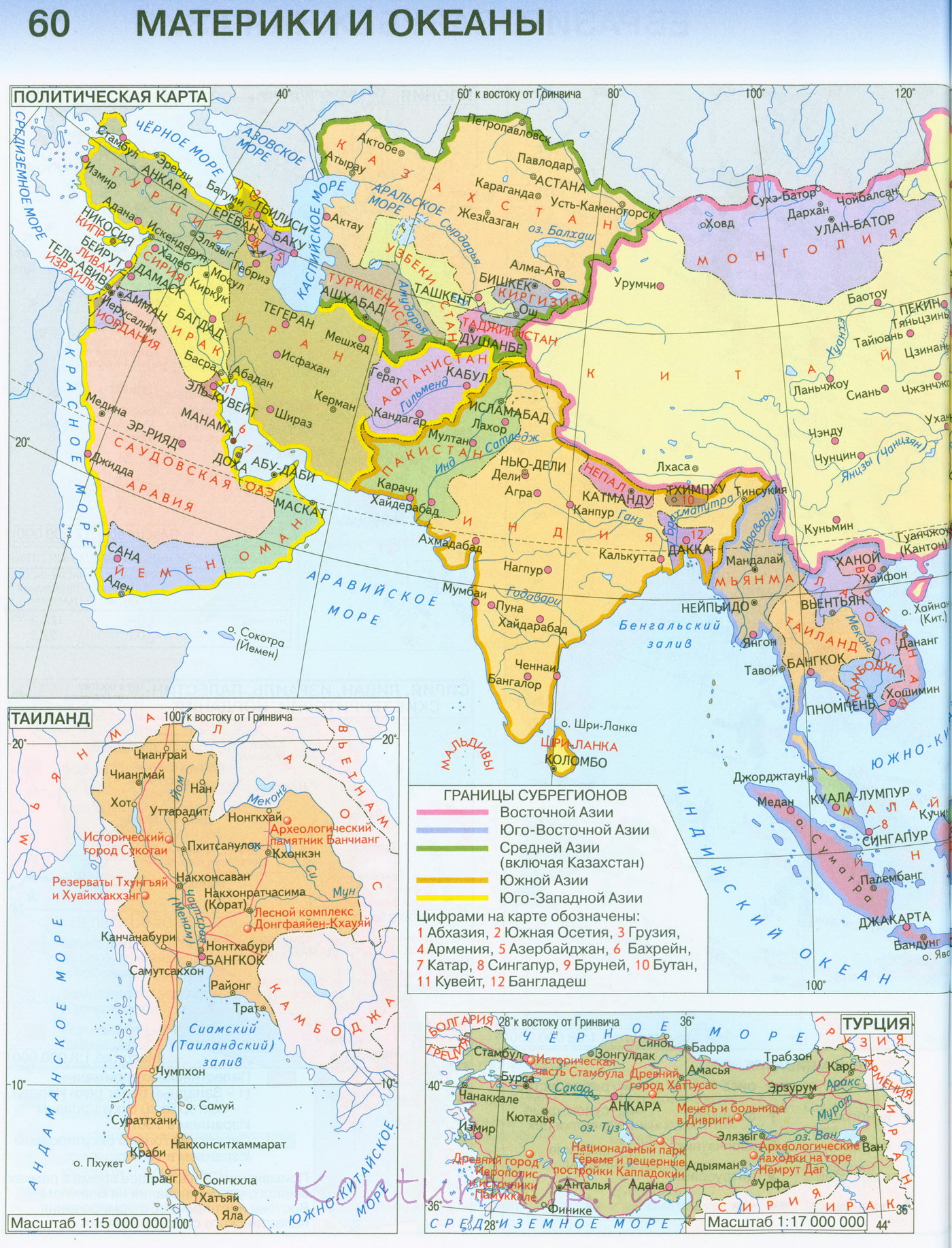 Политическая карта азии черно белая
